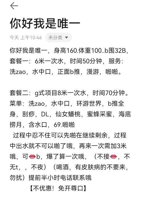 红谷滩会莞式服务