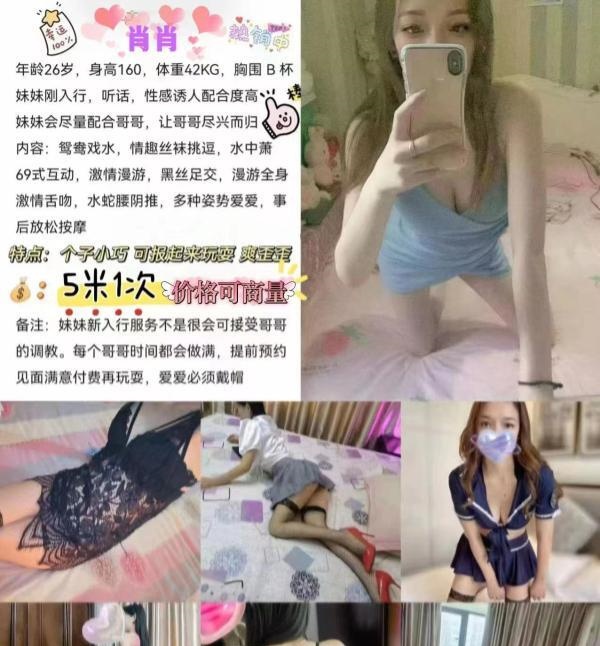 牛市口肖肖