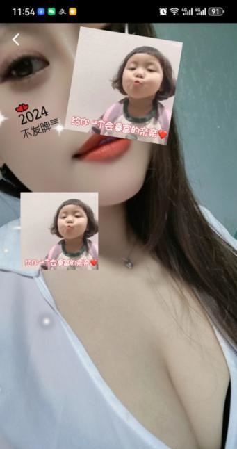 春节开课骚女