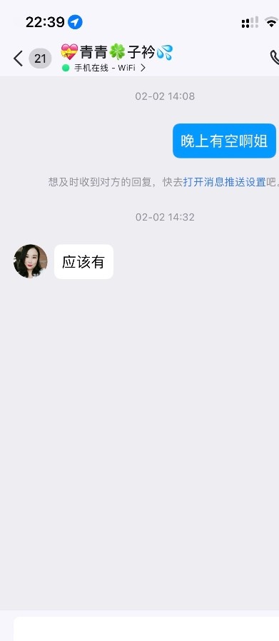 博山泄火老少妇