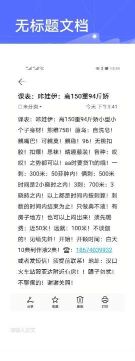 春节不打烊汉口卡哇伊