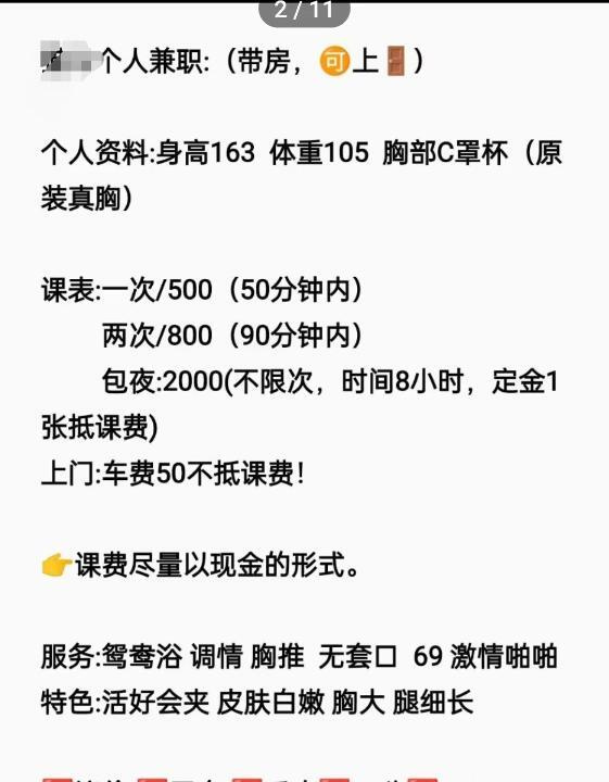 兴宁区小女人