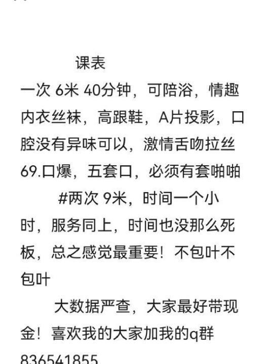 过年不放假的波老师