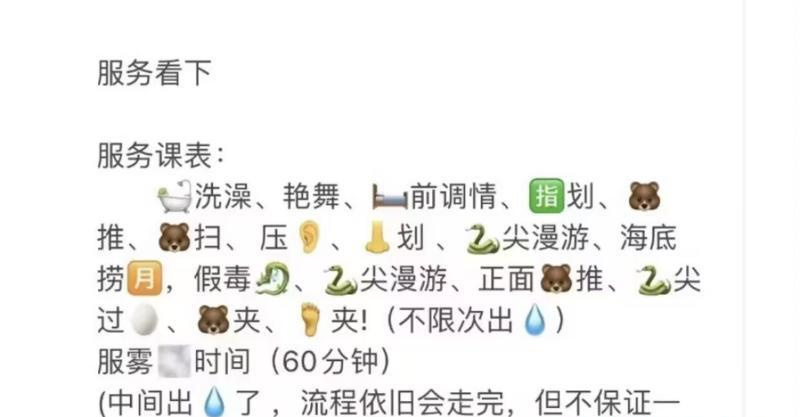 服务性价比年轻甜甜