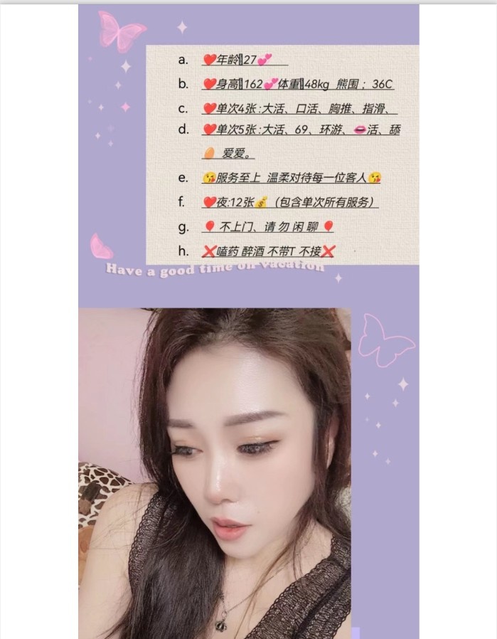 沈阳熟女姐姐