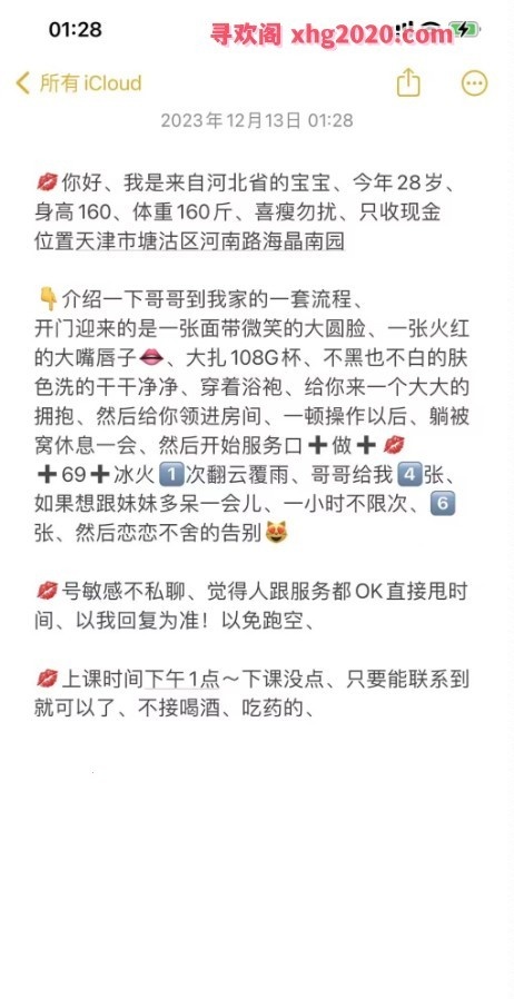滨海塘沽坦克