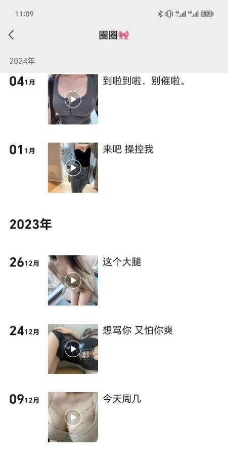 洪山区圈圈