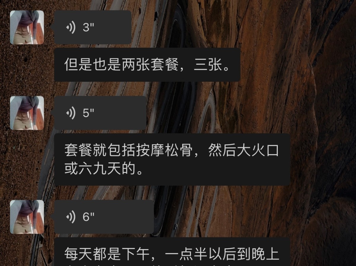 沙河口熟女最近联系方式