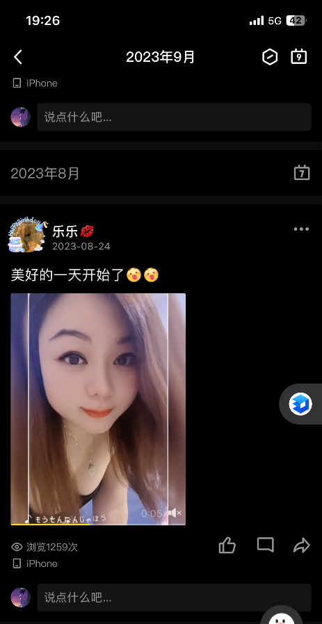 郑州乐乐
