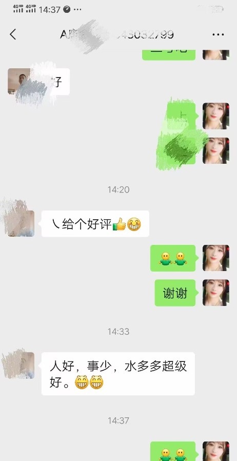 熟女可内