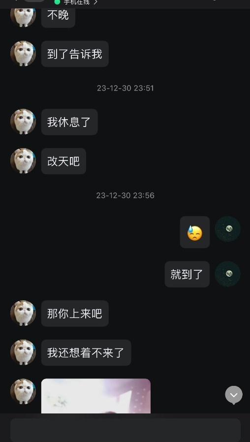 郑州熟女