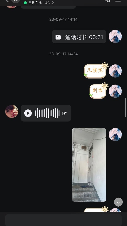 开封熟女