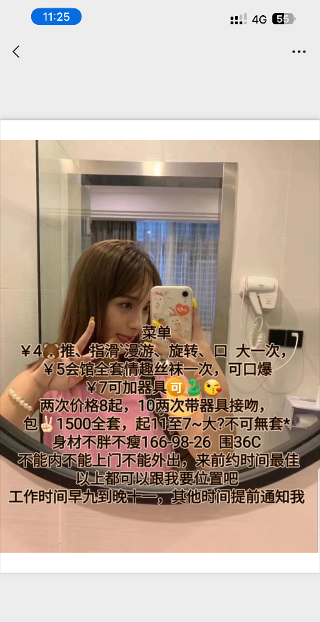 年轻活好