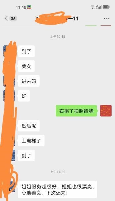 好运过年不放假