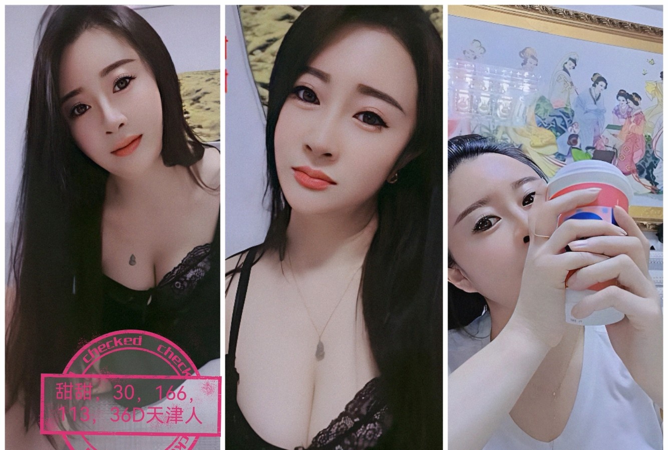 潘家园双飞一对