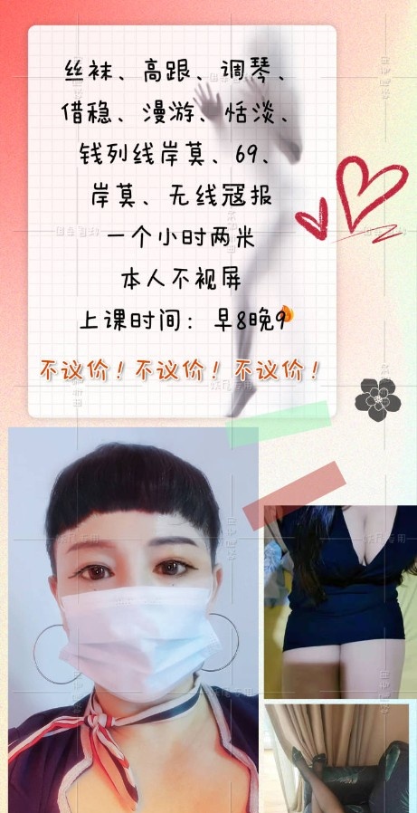 少妇一小时无限口