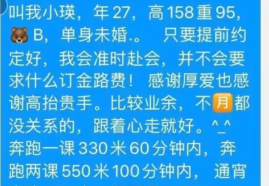 广州兼职护士