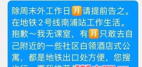 广州兼职护士
