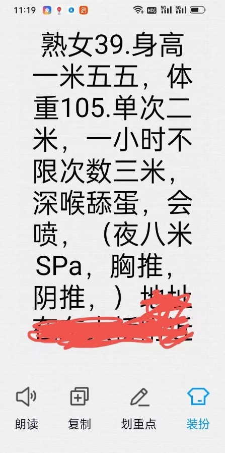 熟女燕子姐