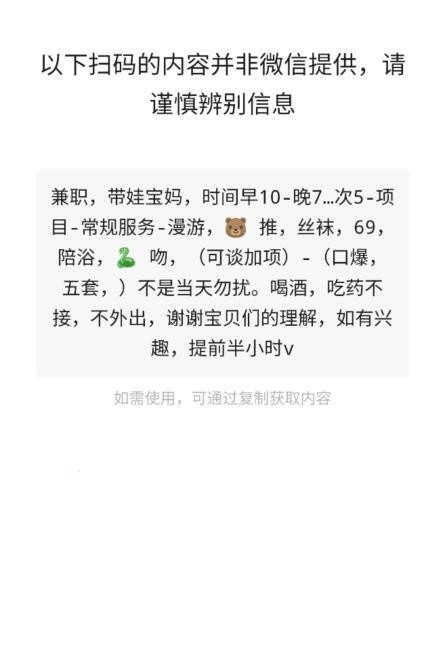 塘沽年轻宝妈兼职