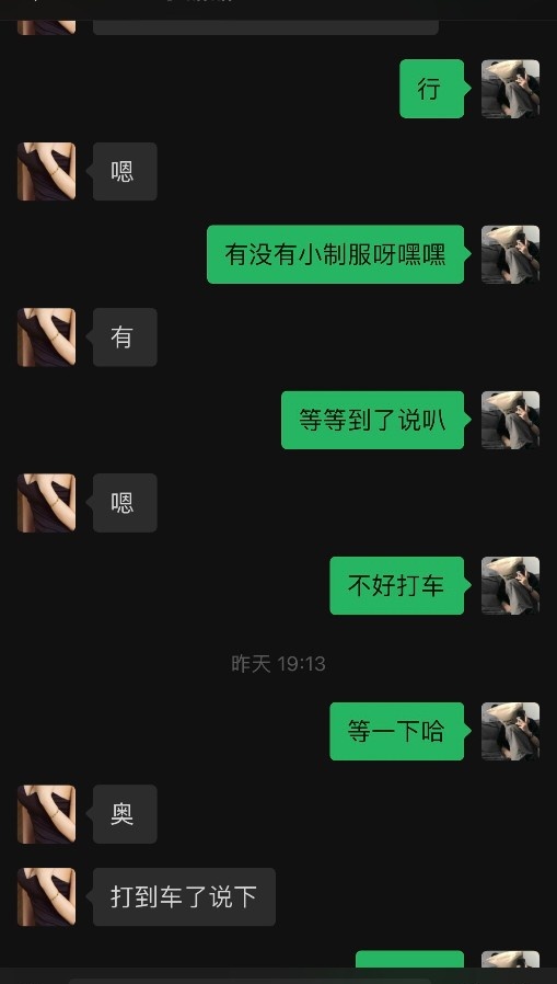 湖州妹子