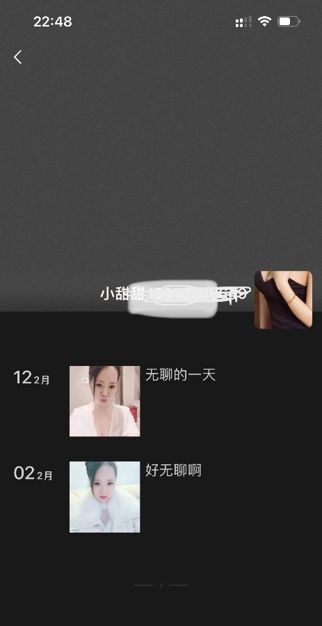 湖州妹子