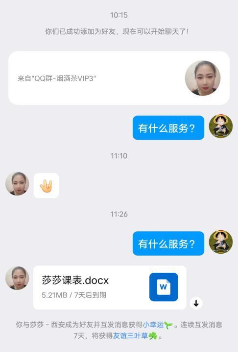 丰乳肥臀服务控莎莎