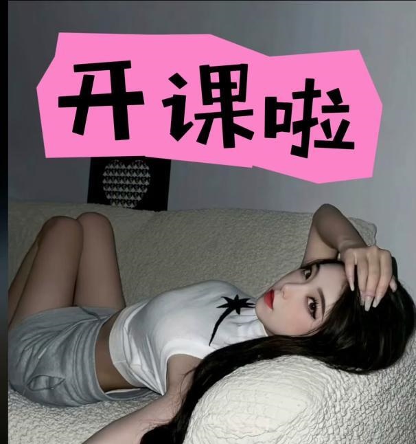 合肥宝藏小姐姐