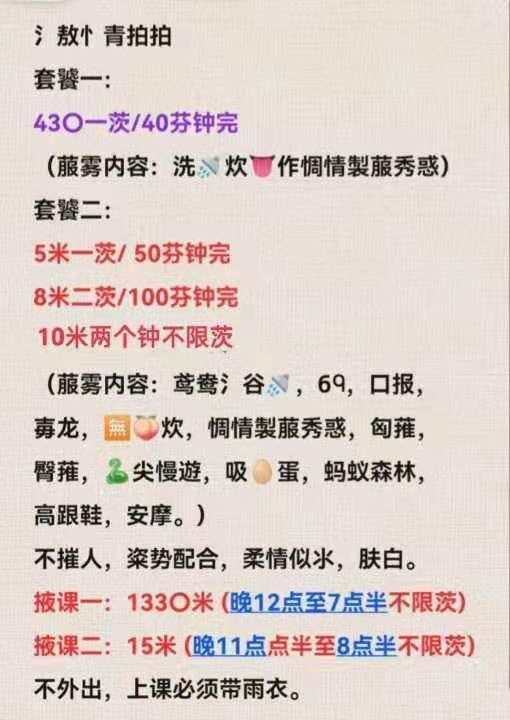 泄火骚货