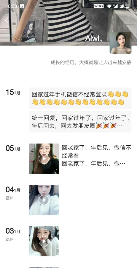 挺年轻的妹妹，就是价格真贵