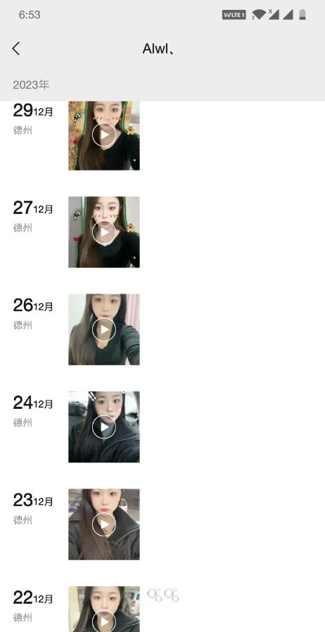 挺年轻的妹妹，就是价格真贵