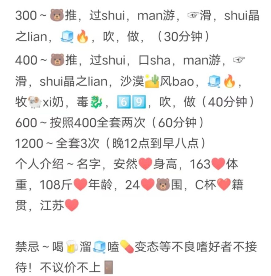烟台小少妇