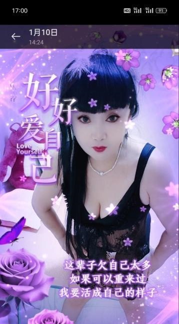 津南淫荡熟女