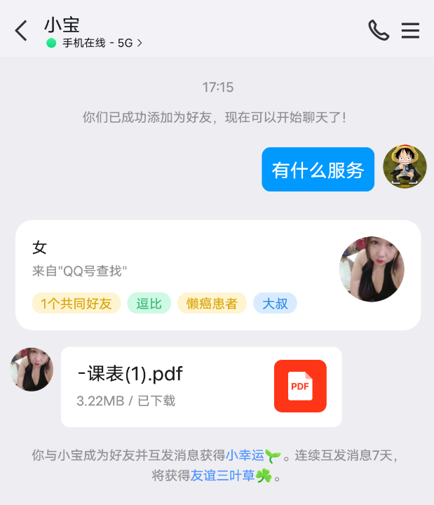 巨乳肥臀小宝