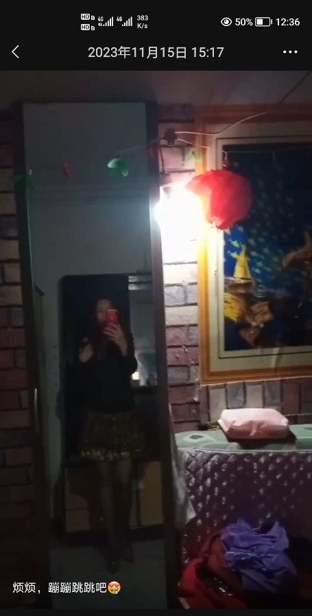 鹿城泄火