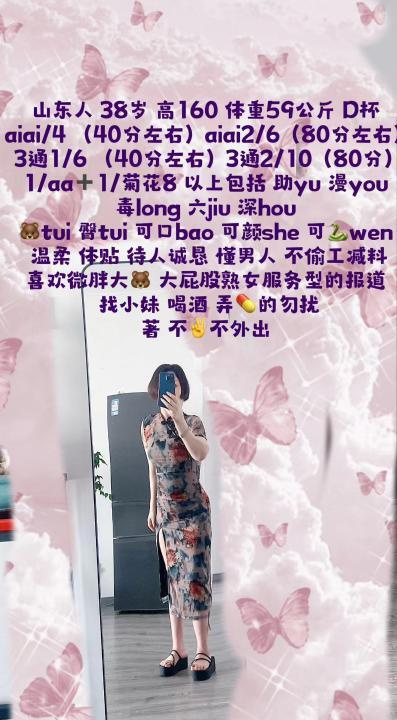 木瓜奶三通