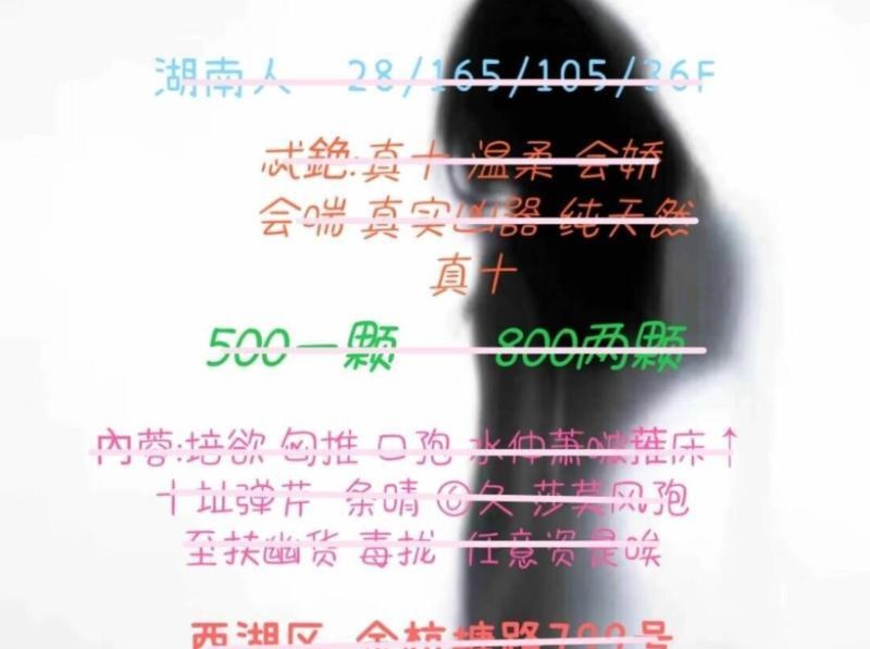 杭州大熊