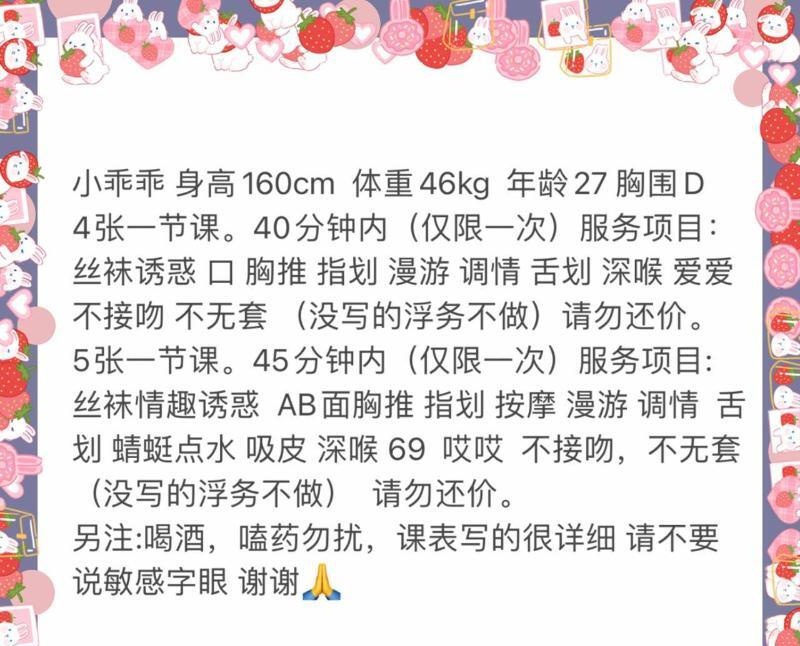 尔家小乖