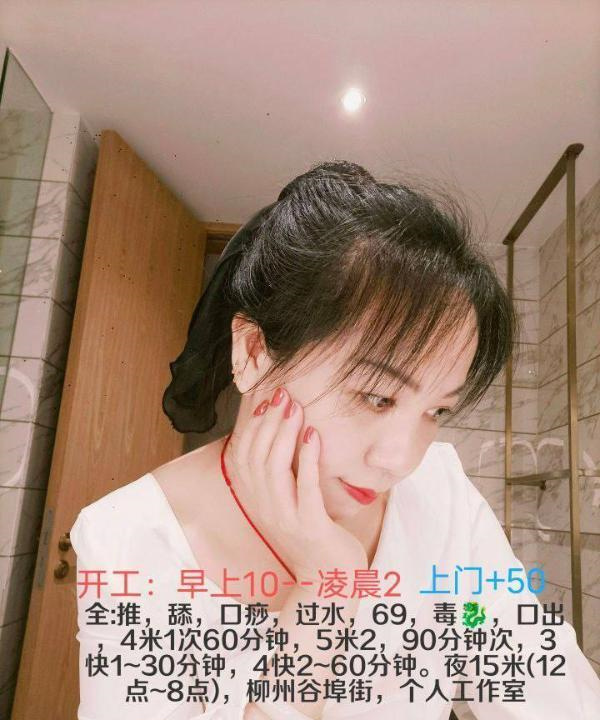 服务少妇