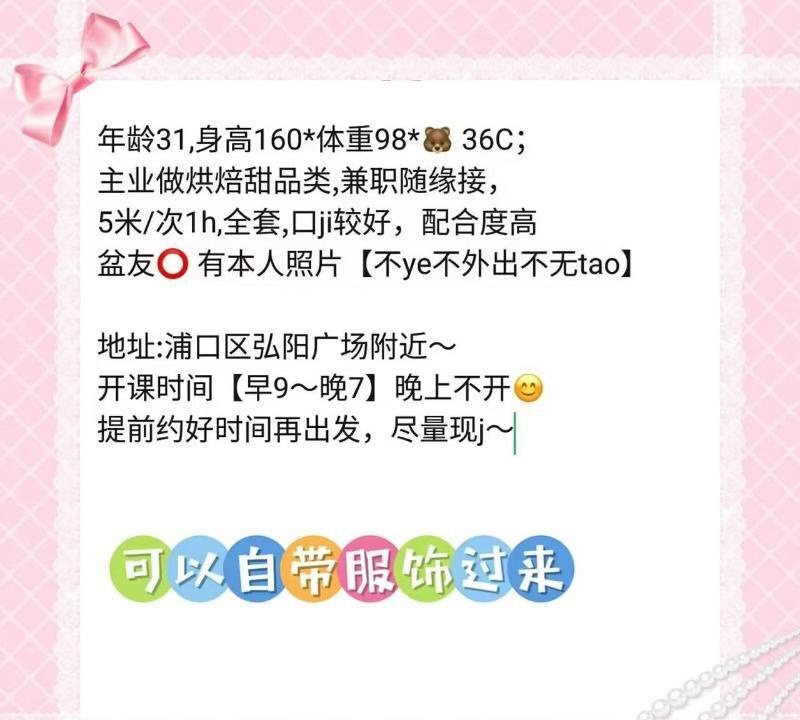 弘阳轻熟女
