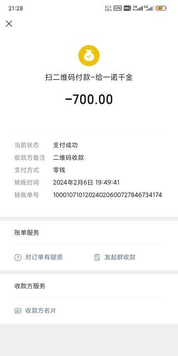 返食龙华骚逼小趴菜