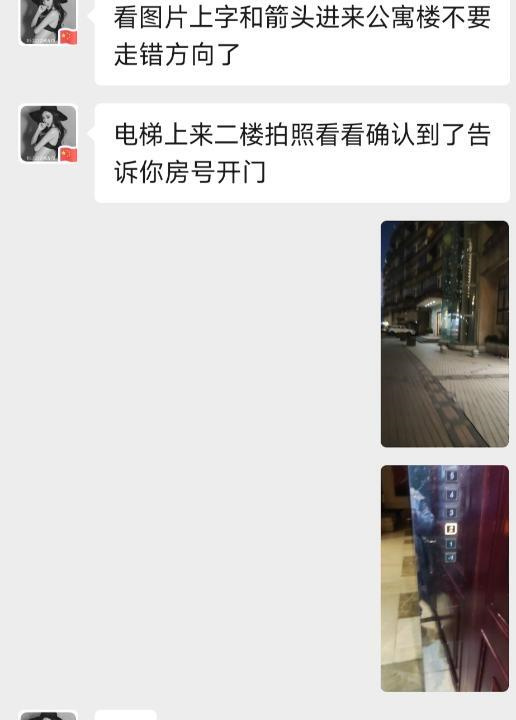 服务相当好的一位楼凤
