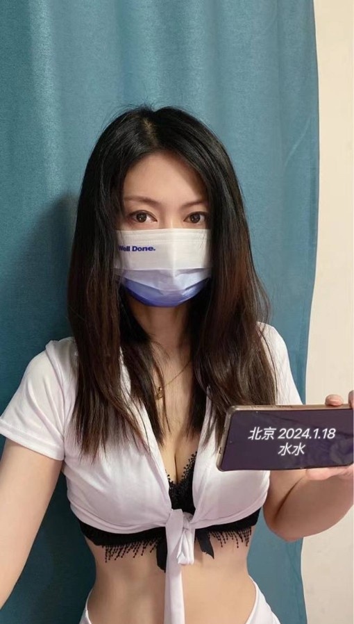 北京朝阳按摩中项水水