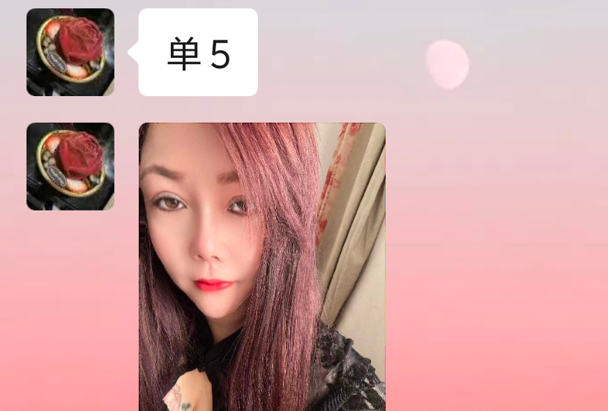不错小姐姐