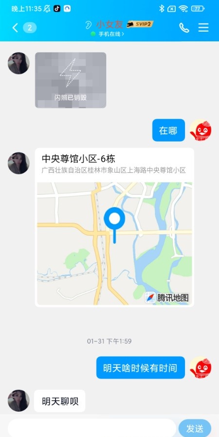 桂林小姐姐