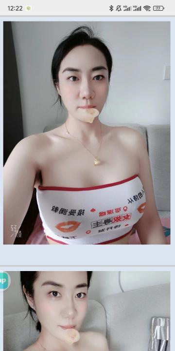 沈阳大胸少妇