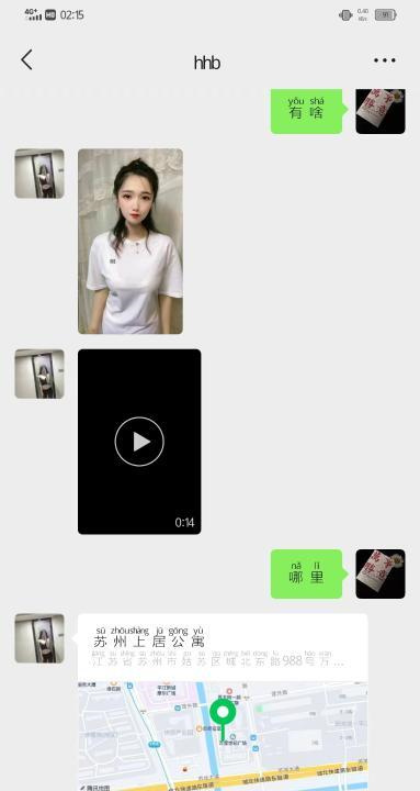 苏州上居公寓