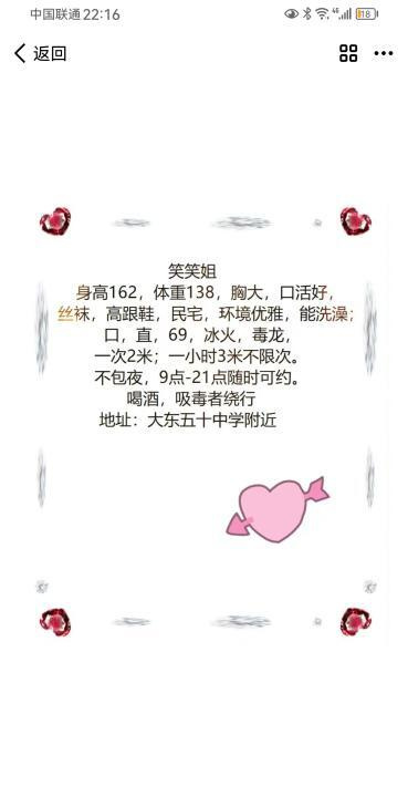 大奶熟妇