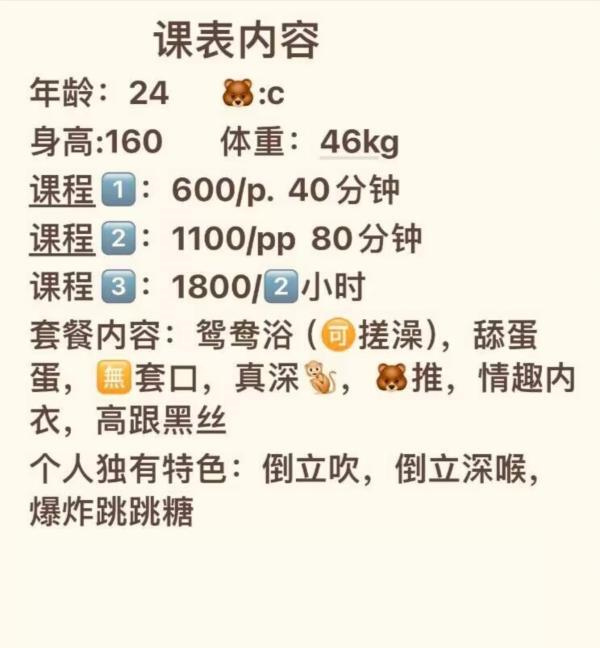 浦东花式服务小夏