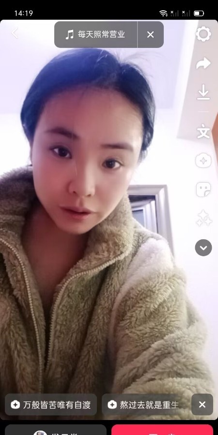 济南小果汁熟女，泻火首选